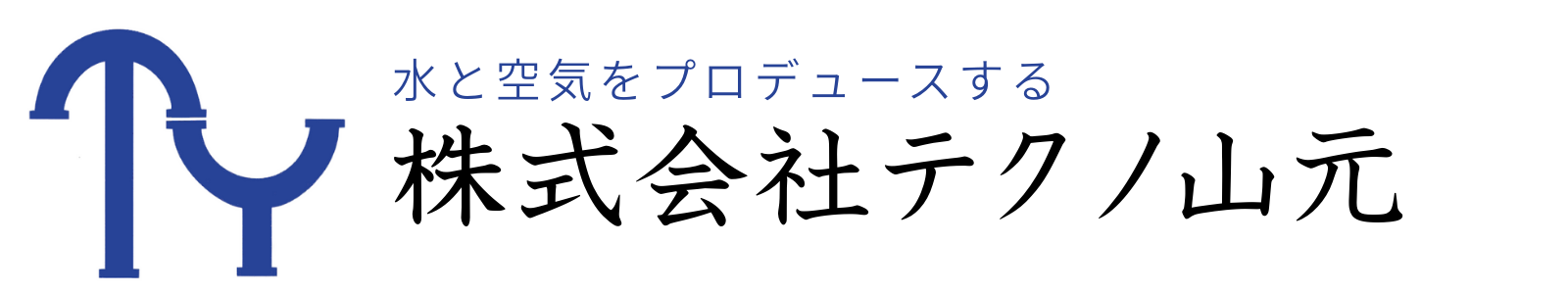 株式会社テクノ山元